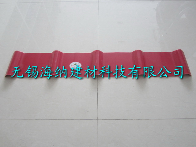 屋面瓦廠家